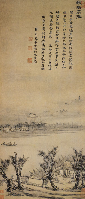 點擊圖片查看原圖 城南高隱圖 宋旭.shtml
