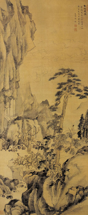點(diǎn)擊圖片查看原圖 高松遠(yuǎn)澗圖 邵彌.shtml