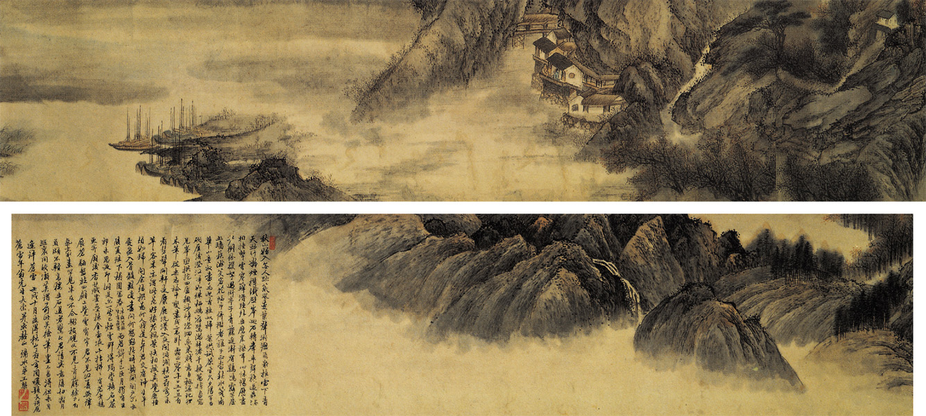 點(diǎn)擊圖片查看原圖 秋山喜客圖 王概.shtml