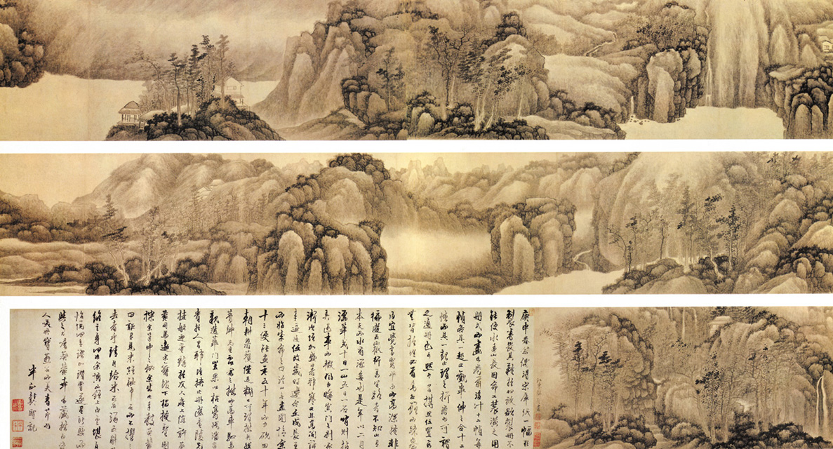 點擊圖片查看原圖 溪山無盡圖 龔賢.shtml
