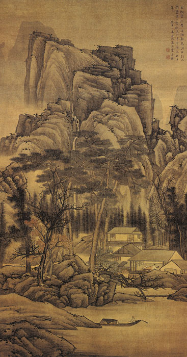 點(diǎn)擊圖片查看原圖 松窗飛瀑圖 高岑.shtml