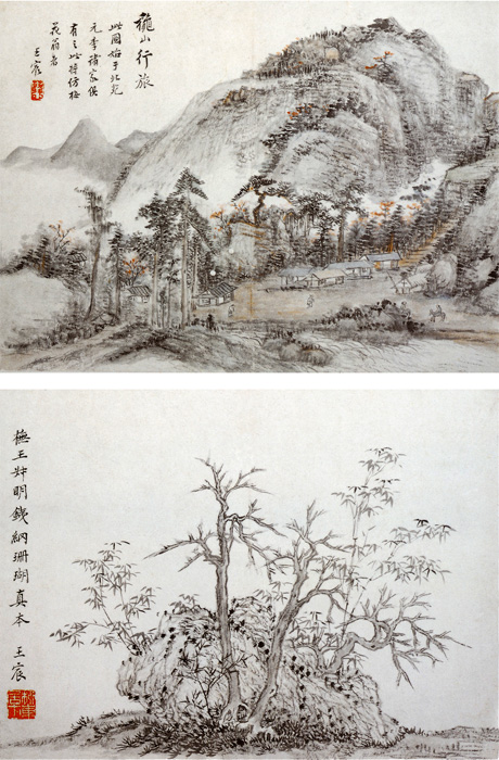 點擊圖片查看原圖 仿各家山水冊 王宸.shtml