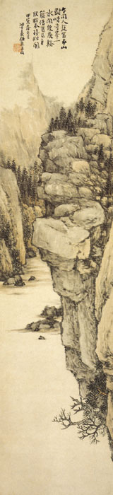 點(diǎn)擊圖片查看原圖 春山行旅圖 任熊.shtml