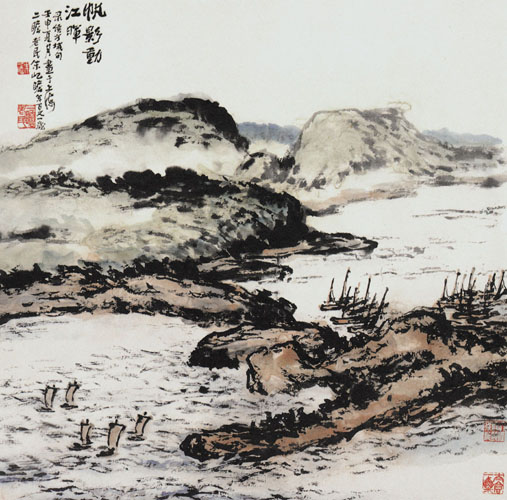 點(diǎn)擊圖片查看原圖 帆影動(dòng)江暉 朱屺瞻.shtml