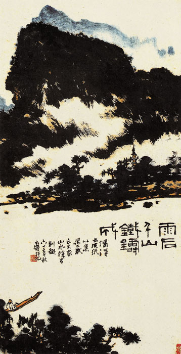 點(diǎn)擊圖片查看原圖 雨后千山鐵鑄成 潘天壽.shtml