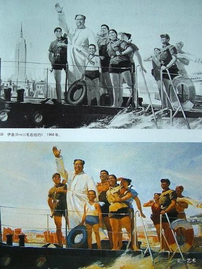 點(diǎn)擊圖片查看原圖 毛澤東在紐約 伊洛.shtml